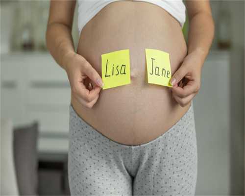 贵阳男男供卵生子,贵阳妇幼保健院试管婴儿费用清单，2023
助孕成功率公布