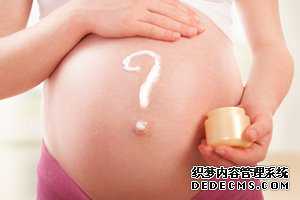 供卵需要多少钱_广州供卵自怀到底好不好_快生的孕妇有什么症状