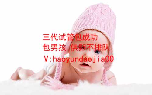 供卵生的孩子像自己吗_广州祈新生殖供卵试管_试管婴儿技术期间注意事项都有