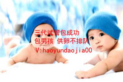 供卵自怀的程序_广州如何面试供卵者_2020年安徽省人口与计划生育条例