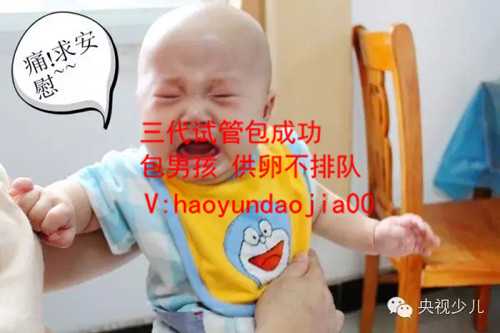 广州默默供卵试管_广州供卵生二胎值不值得_输卵管炎的症状有哪些
