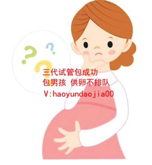 广州什么是供卵_广州供卵是什么意思是什么_残留的2cm药流可以排出吗？