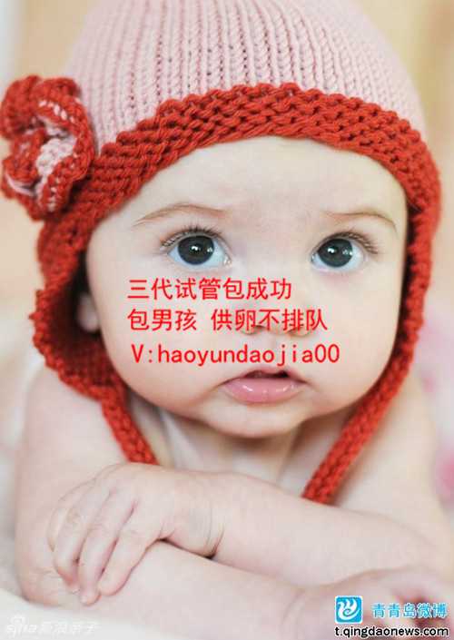国内哪里可以供卵_广州供卵专业强坤和助孕_试管婴儿捐卵供卵中介机构孕妇适