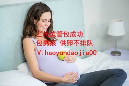 可以供卵的广州医院_广州哪里供卵不用排队_多囊卵巢综合症怎么才能尽快怀孕