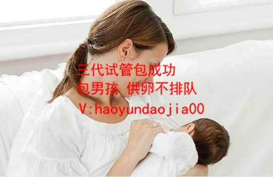 供卵助孕包成功_广州有供卵的医院么_女性睾酮低不来月经怎么办