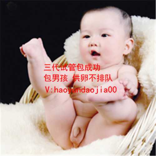 广州供卵必找传承生殖专业_广州北三医院供卵多少钱_怀孕前几个月刮宫