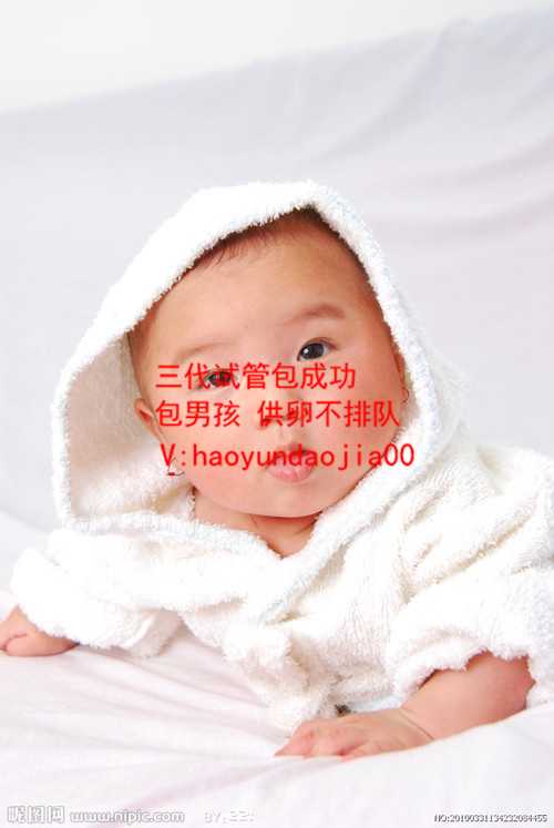 高龄供卵成功率高吗_广州供卵试管移植两个_怀孕初期的血液不安全吗？