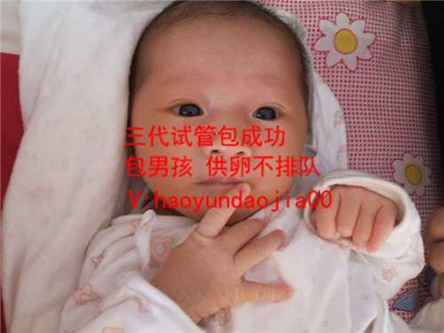 供卵生的孩子有血缘_广州供卵中介机构有哪些_宫颈多发囊肿怎么治疗
