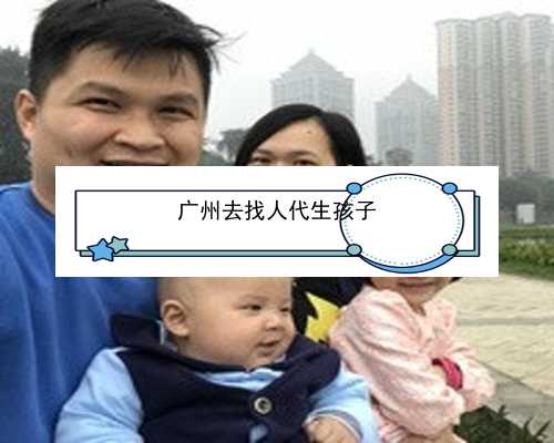 广州试管找捐卵代怀孕|v842F_6J164_孕5周白带粉色吃黄体酮保胎对胎儿有影响吗？